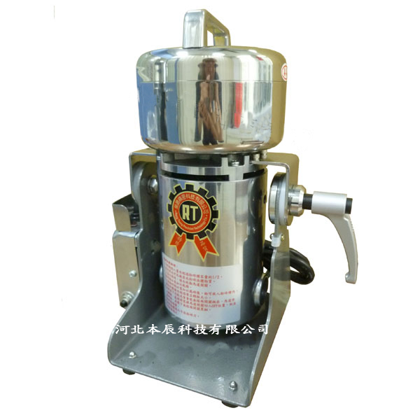 4兩裝高速粉碎機RT-N04